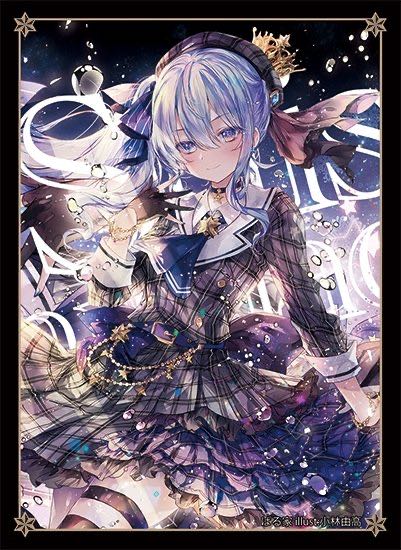 星街すいせい カードスリーブ ホロライブ hololive すいちゃん
