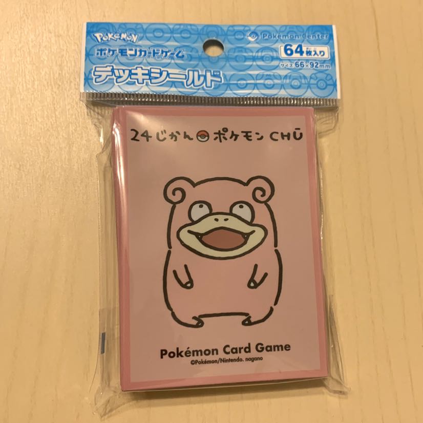 ポケモンカード デッキシールド ヤドン スリーブ 1枚の通販 はちみにん