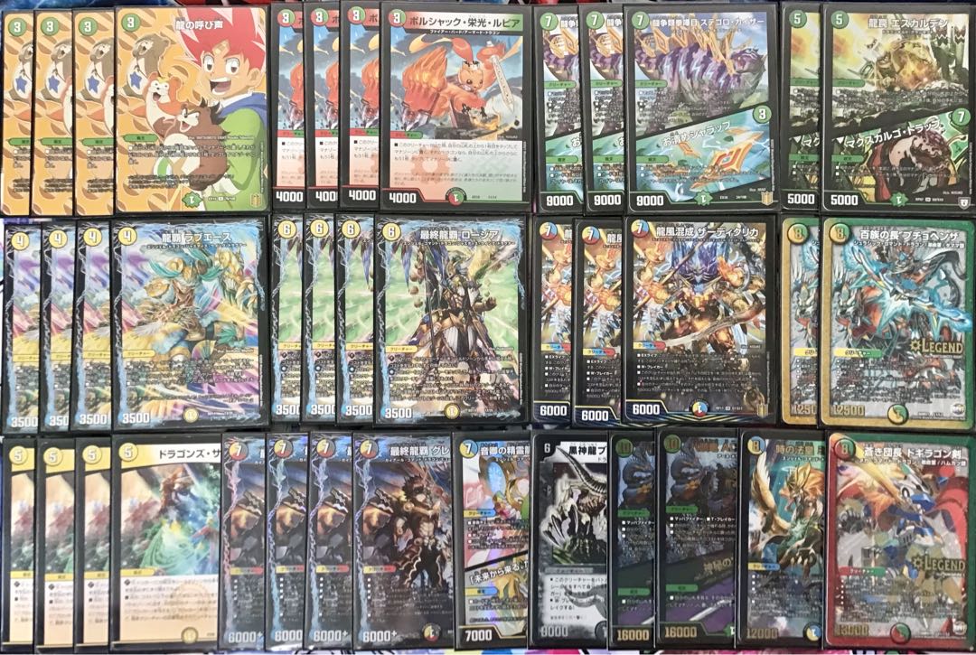 本格構築【4cドラグナー】デッキ&二重スリーブ&おまけ 《 最終龍覇