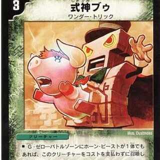 魔法少女ザ・デュエルのカード販売・通販 | magi