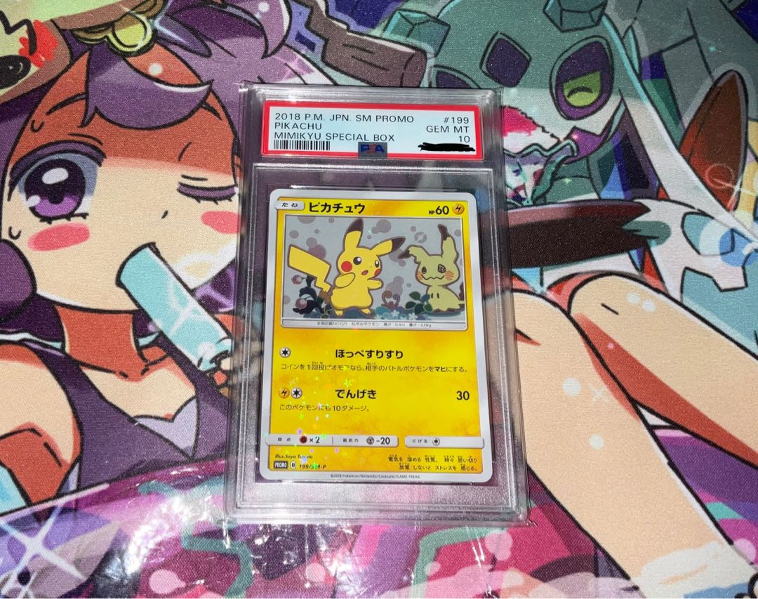 ミミッキュ 【PSA10】ポケモンカードゲーム ミミッキュ 198/SM-P