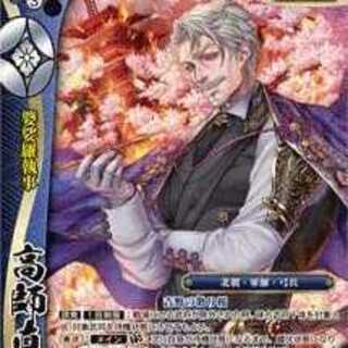 戦国大戦TCGのカード販売・通販 | magi