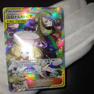 ポケモンカード シロナ」の激安通販 | magi