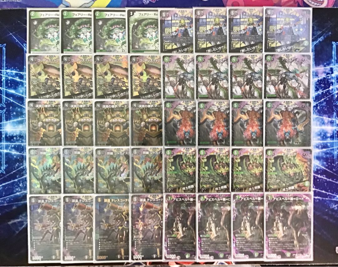 デュエマ 本格構築 【黒緑アビス】 デッキ＆二重スリーブ ア：エヌ
