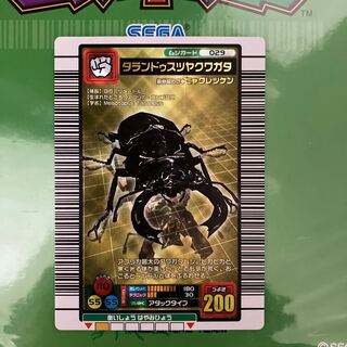 ムシキング タランドゥスツヤクワガタ金レア 技ヒャクレツケン 未使用