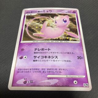 ミュウ AR」の激安通販 | magi