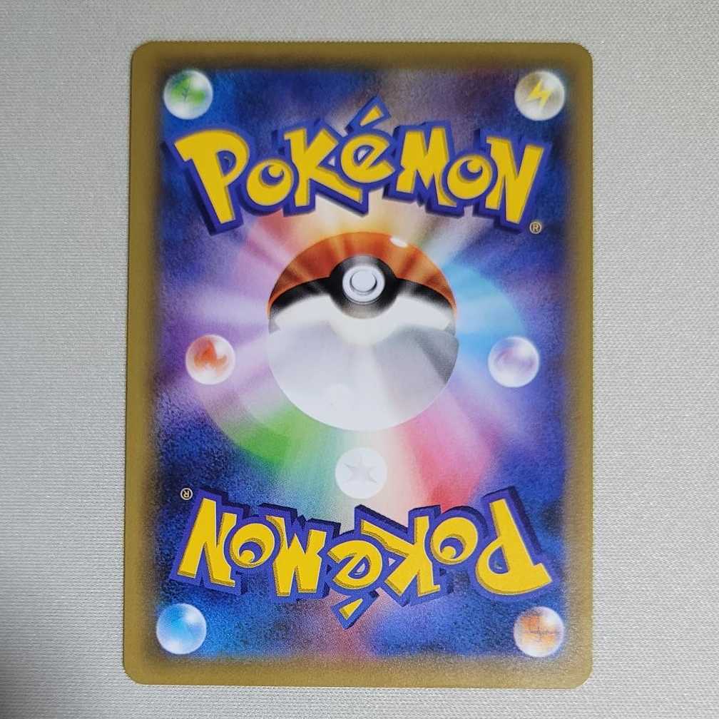 ポケモンカード カリン 256/XY-P カリンのナイトバトル ジムプロモ