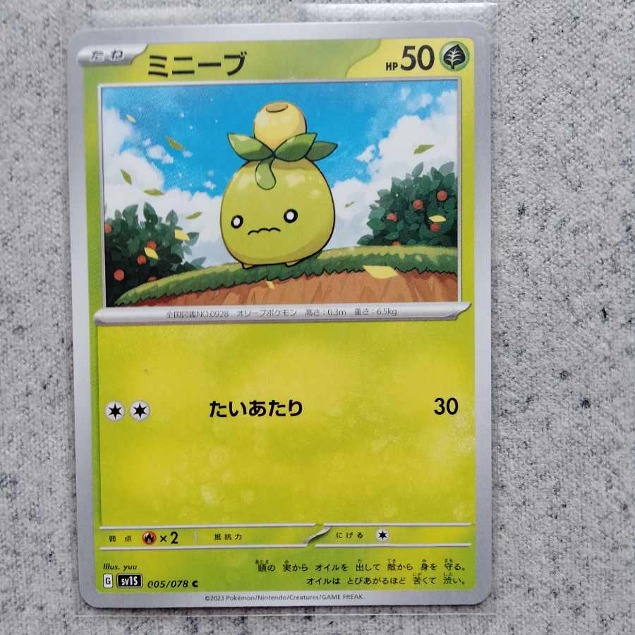 ミニーブ 1枚の通販 87出品（185636202） | magi