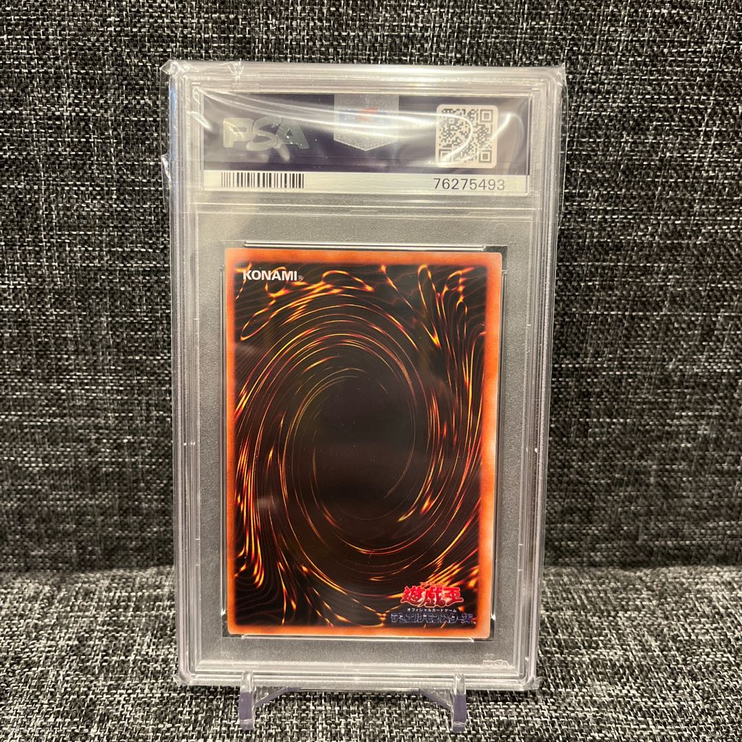 真紅眼の黒竜 ウルトラレア 初期 1枚の通販 MA【値下げ交渉コメント