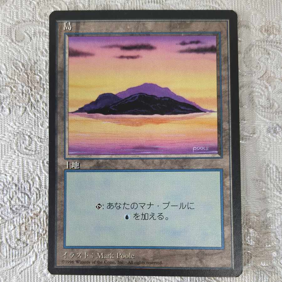 MTG セット 中国語 黒枠 基本地形 土地 島 MTG セット 中国語 黒枠