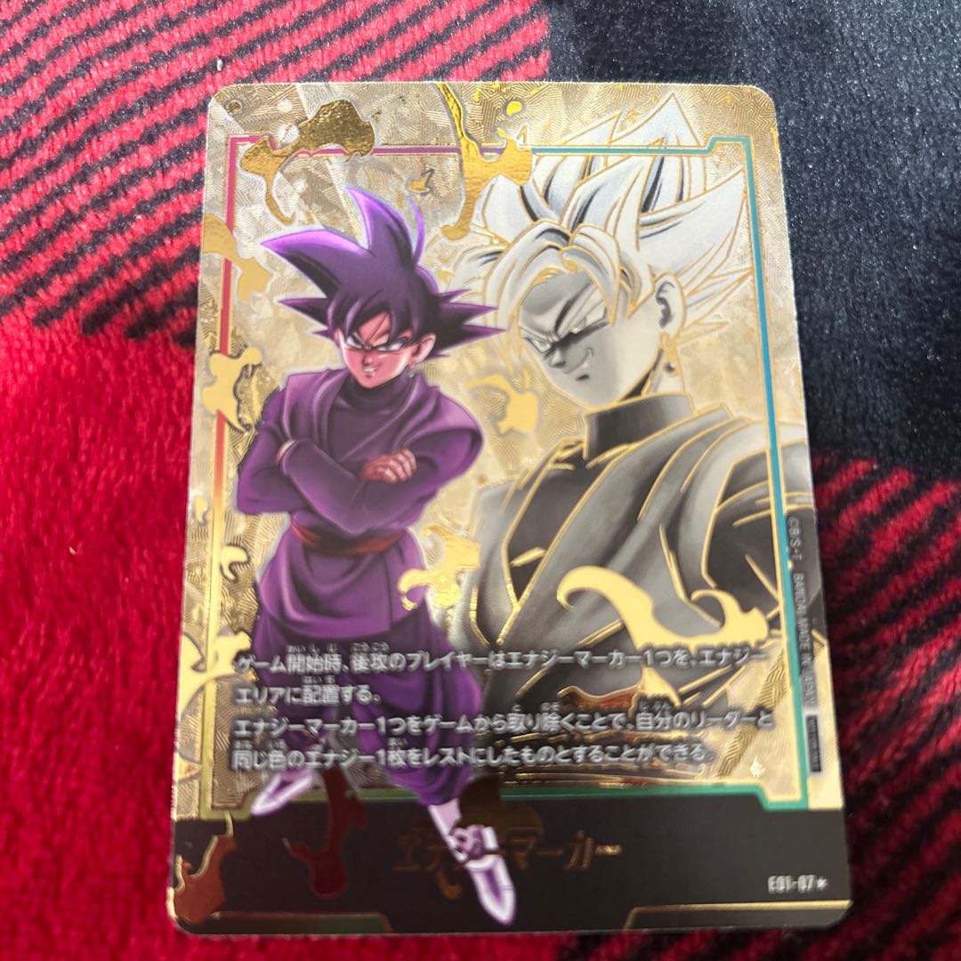 フュージョンワールド エナジーマーカー ゴクウブラック 1枚の通販