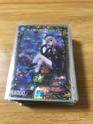 シャコガイル デッキ」の激安通販 | magi