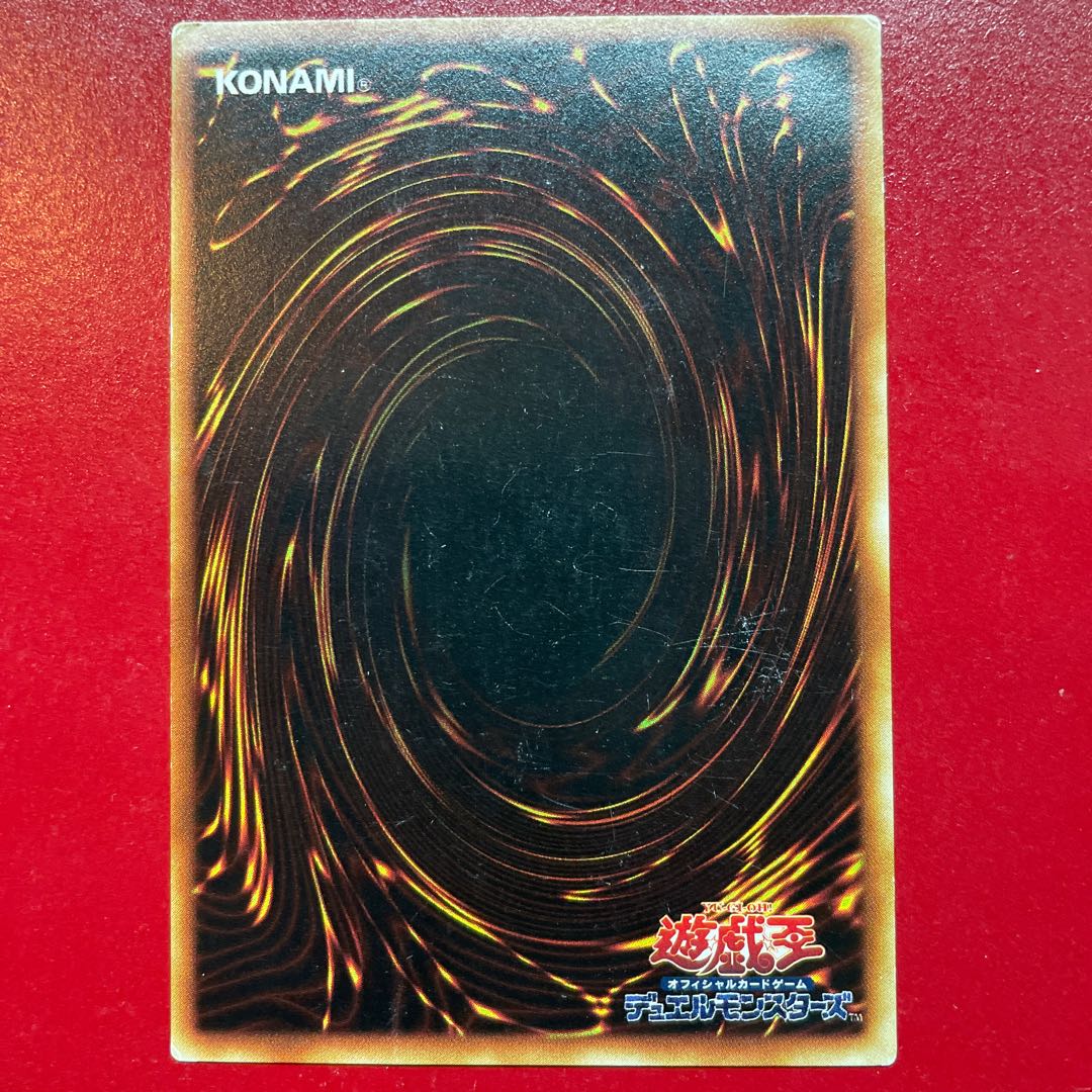 遊戯王 天使の施し【初期】ノーマル 1枚の通販 KKまや@プロフ必読