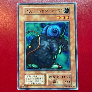 遊戯王 初期 ノーマル」の激安通販 | magi