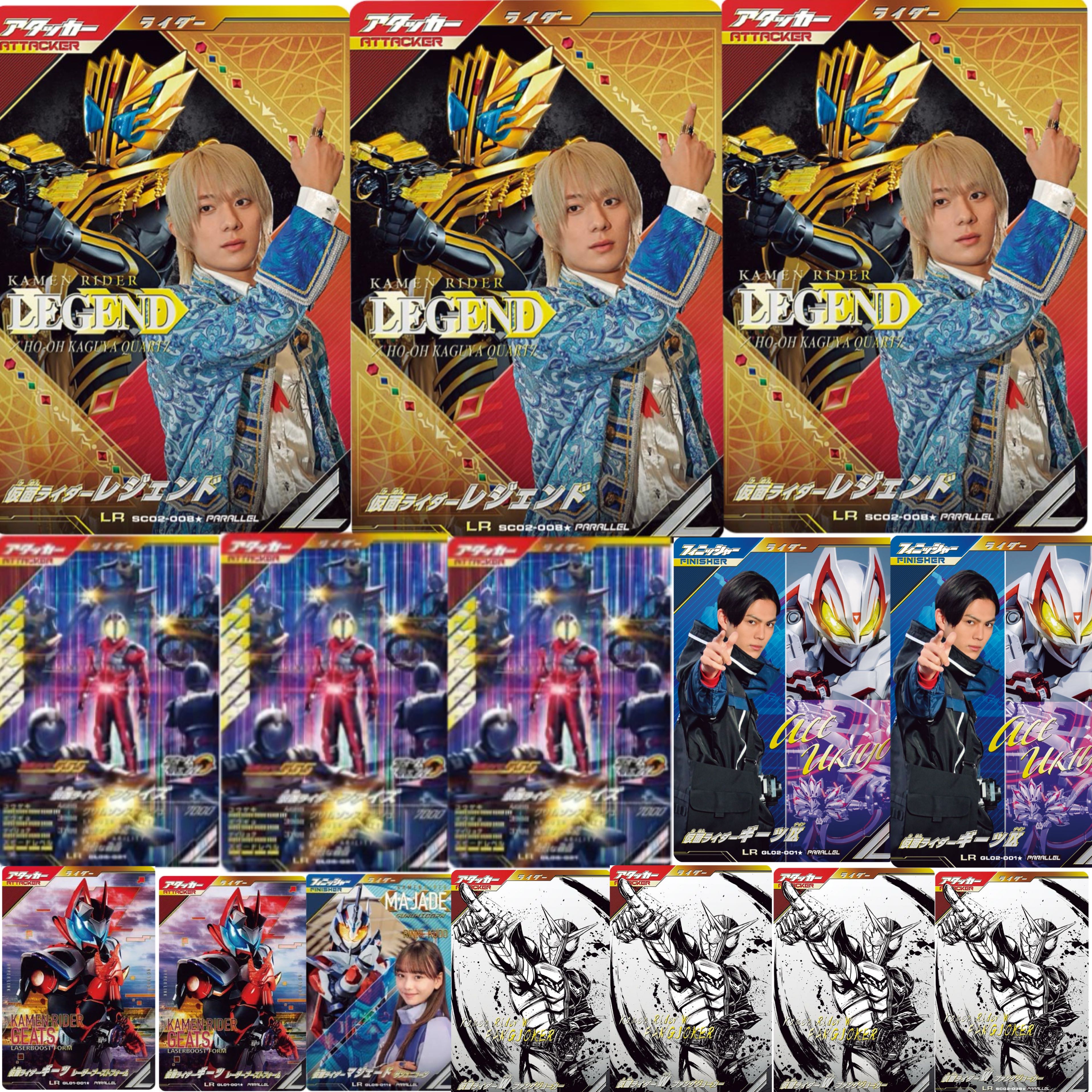 ガンバレジェンズ 限定パック 2つ分 1枚の通販 セイバー（854555791