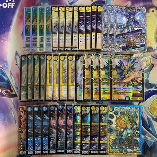 1845 青白Hアルカディアス コンプオフ デュエマ デッキ 1枚の通販