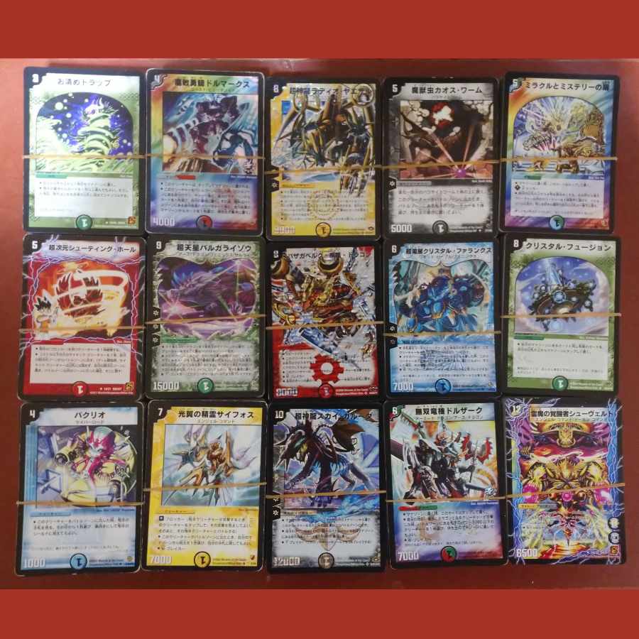 スーパーデッキ 旧枠 デッキ 14 まとめ売り 大量 旧枠 スーパーデッキ