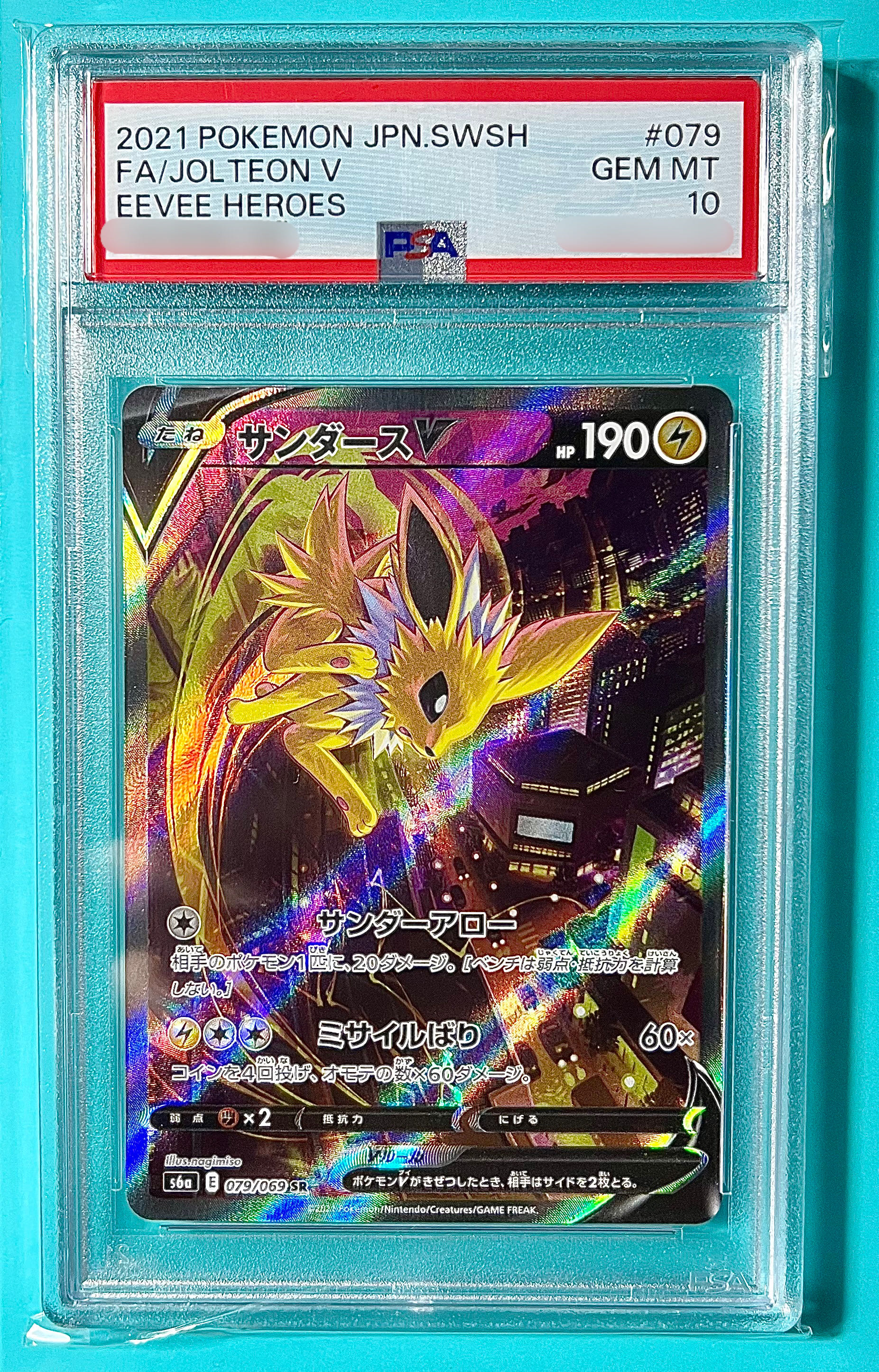 サンダースV SR 079/069【PSA10】 1枚の通販 なちゅ（1595691192） | magi
