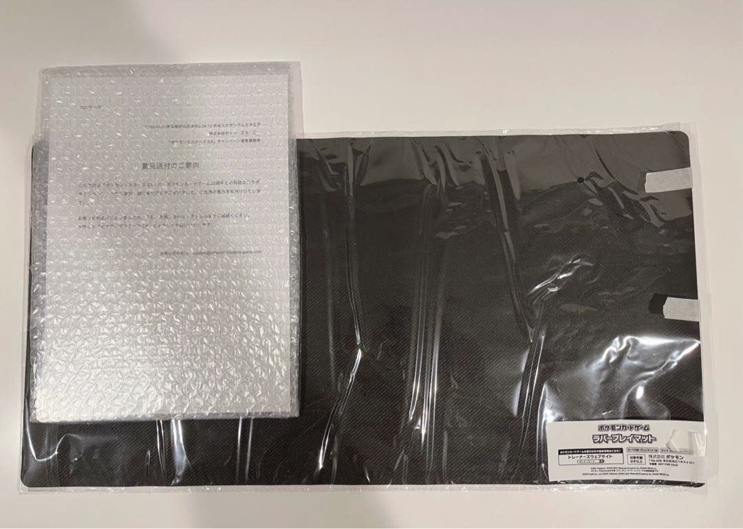 プレイマット『リーリエ(ポケモンマスターズEX)当選書付き※』未開封