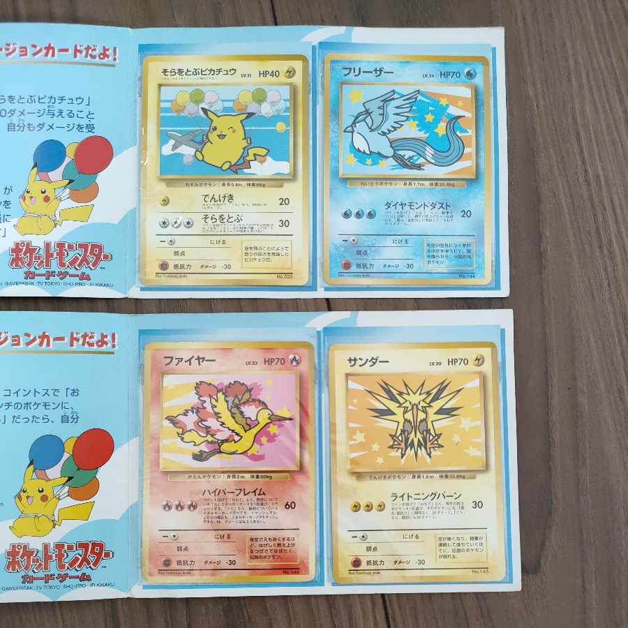 Pokémon Cards ANA Special '99 Version Set of 4 Pikachu, Articuno