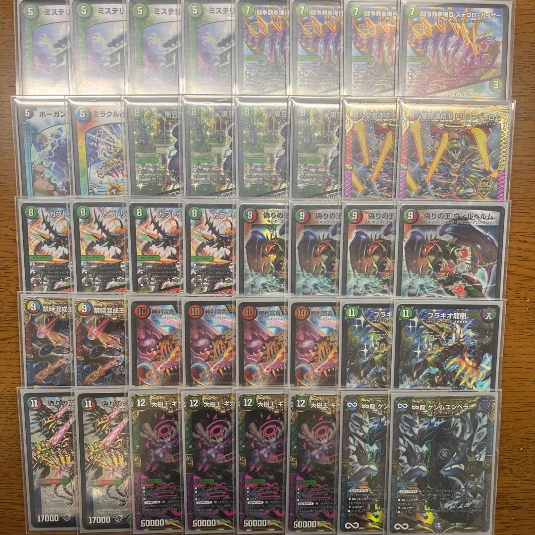 引退者のデッキ】5Cキューブ 1枚の通販 引退者（1657611267） | magi