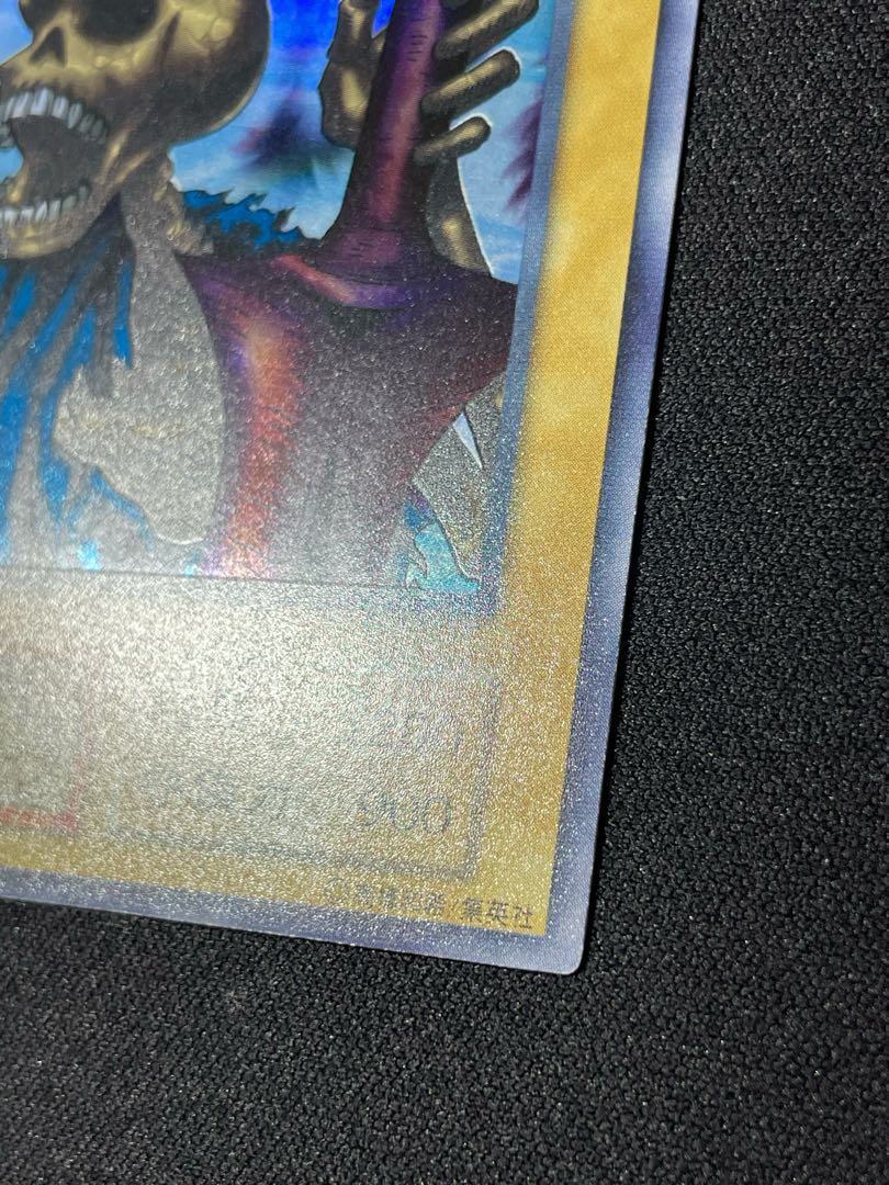 遊戯王 初期 13人目の埋葬者 初期 ウルトラシークレット 1枚の通販