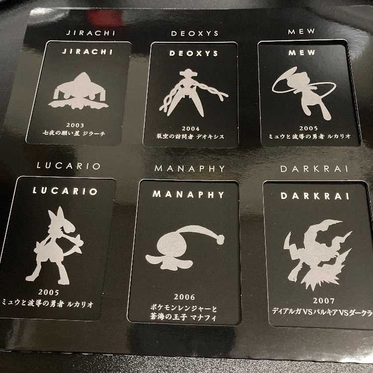 PSA10 Set of 12 Pokémon Cards 10th Anniversary of the Pokémon