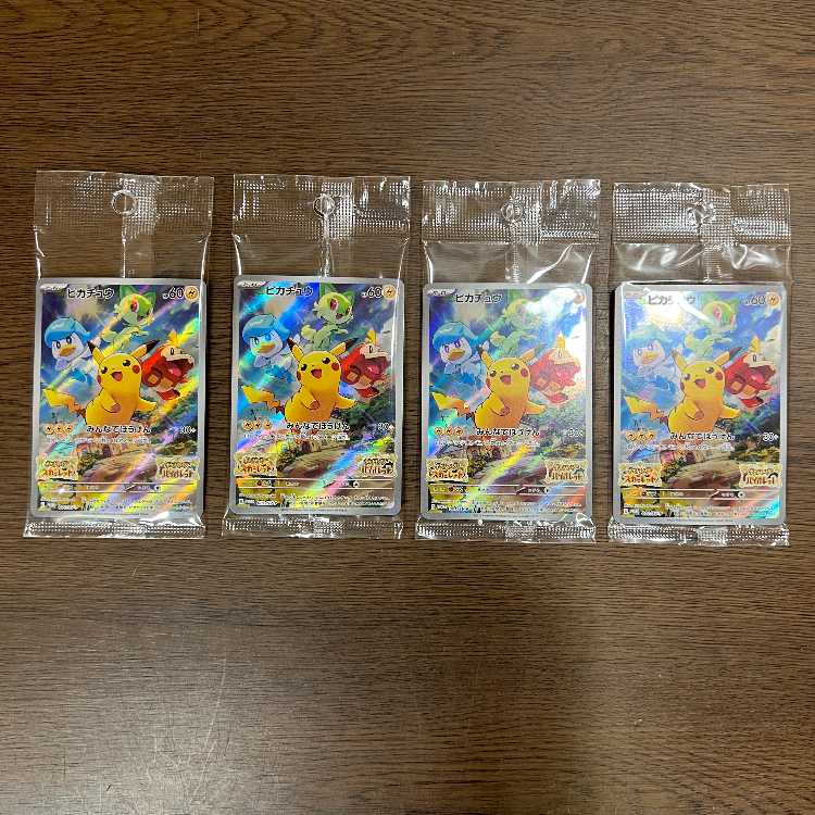 ピカチュウ PROMO プロモ 001/SV-P みんなでぼうけん 未開封 4枚セット