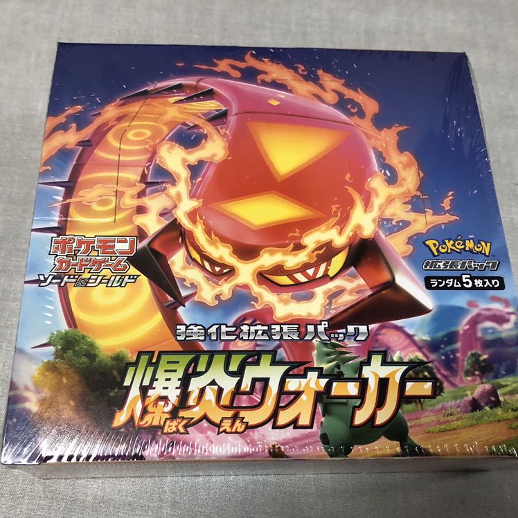 ポケモンカード最新弾 爆炎ウォーカー1BOX未開封 ポケカ マルヤクデの