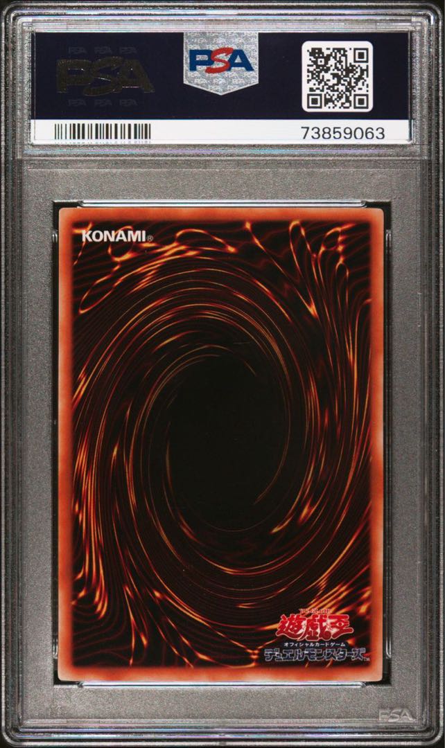 遊戯王 真紅眼の黒竜 2期 ウルトラパラレルレア PSA10 1枚の通販 さち