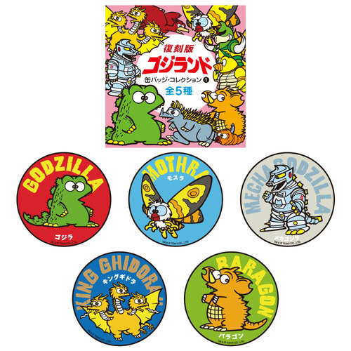 ストア | 特撮のDNA