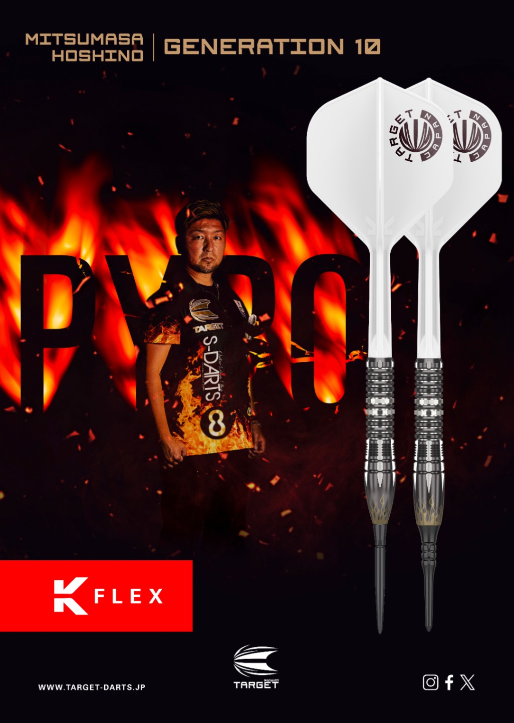 ニュース - TARGET SPORTS JAPAN