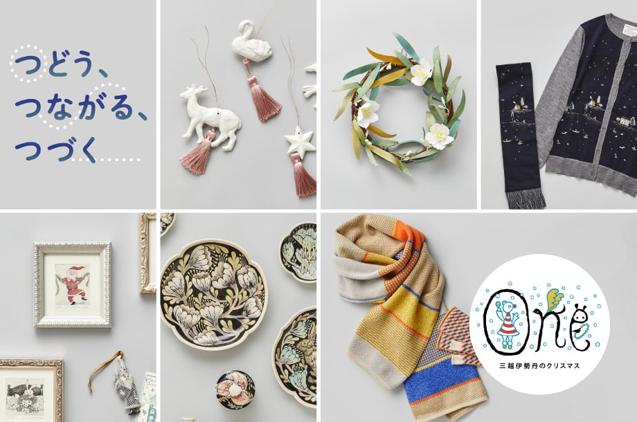 FOREVER LOVED | 三越伊勢丹オンラインストア・通販【公式】