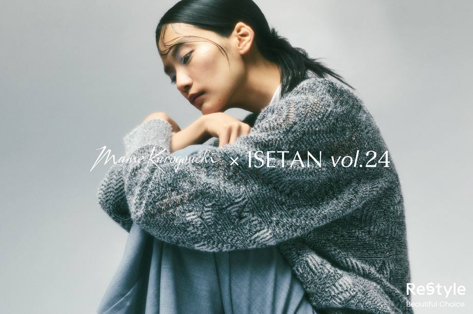 伊勢丹式 マメガイドvol.24】朧げな記憶から生まれる美しさ＜Mame