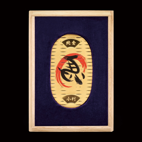 大黄金展｜日本橋三越本店