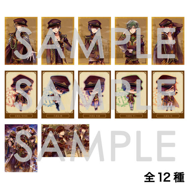 大正偶像浪漫「帝國スタア」 ぶろまいど | 乙女向け通販サイト「SKiT