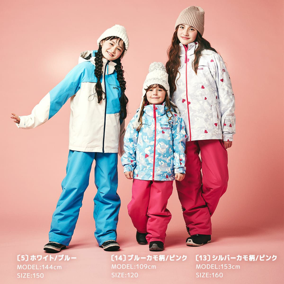 スキーウェア キッズ ジュニア 上下セット スノーウェア スノーボード