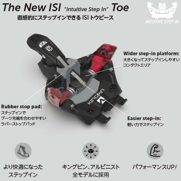 マーカー テックビンディング KINGPIN 13 ブラック×レッド MARKER