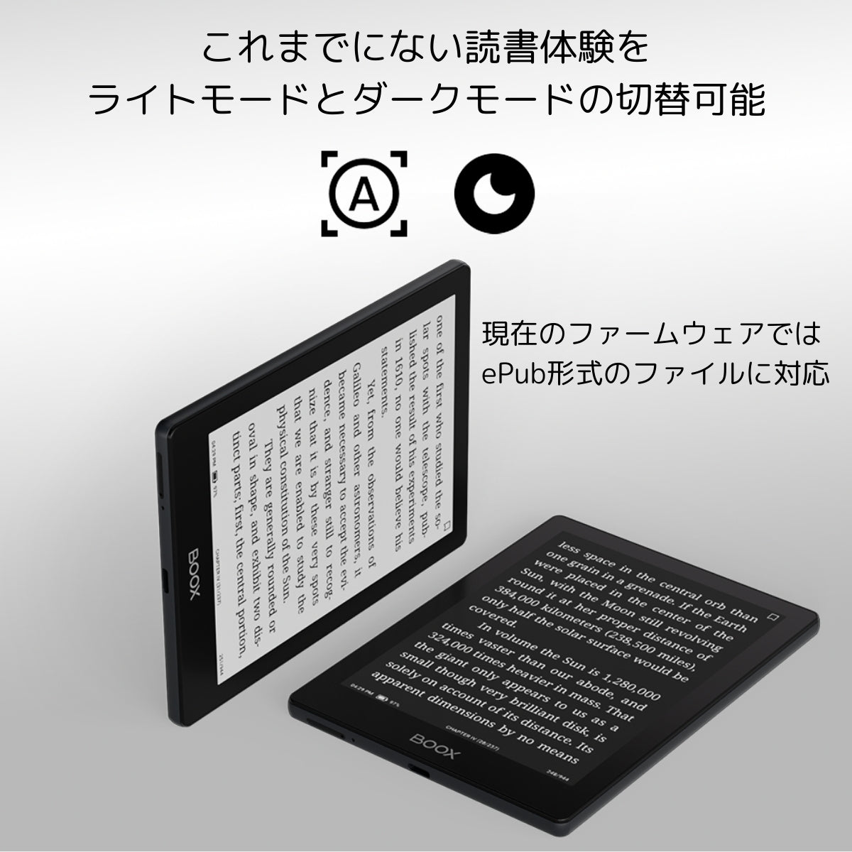 在庫残りわずか】BOOX Go6 ケースセット 電子書籍リーダー 電子