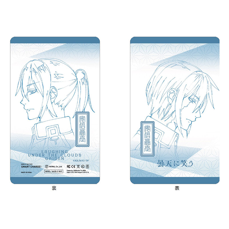 曇天に笑う　曇天火　金城白子　クリアファイル　缶バッジ　ポストカード　ステッカー 映画「曇天に笑う｣<外伝> ～決別、犲の誓い～公式サイト