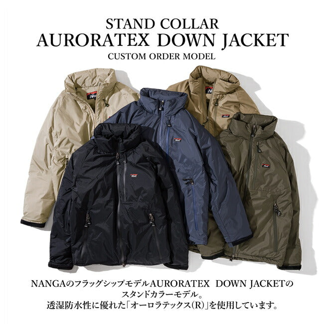 別注 STAND COLLAR AURORATEX DOWN JACKET スタンドカラー オーロラ