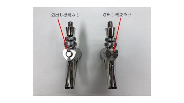 ビールタップ＋ハンドル＋シャンク - ビールサーバー部品・業務専門