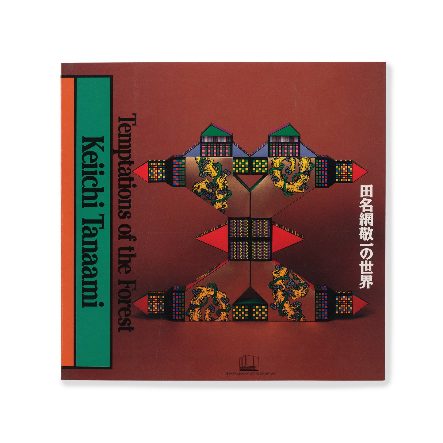 田名網敬一の世界 – NANZUKA Online Store