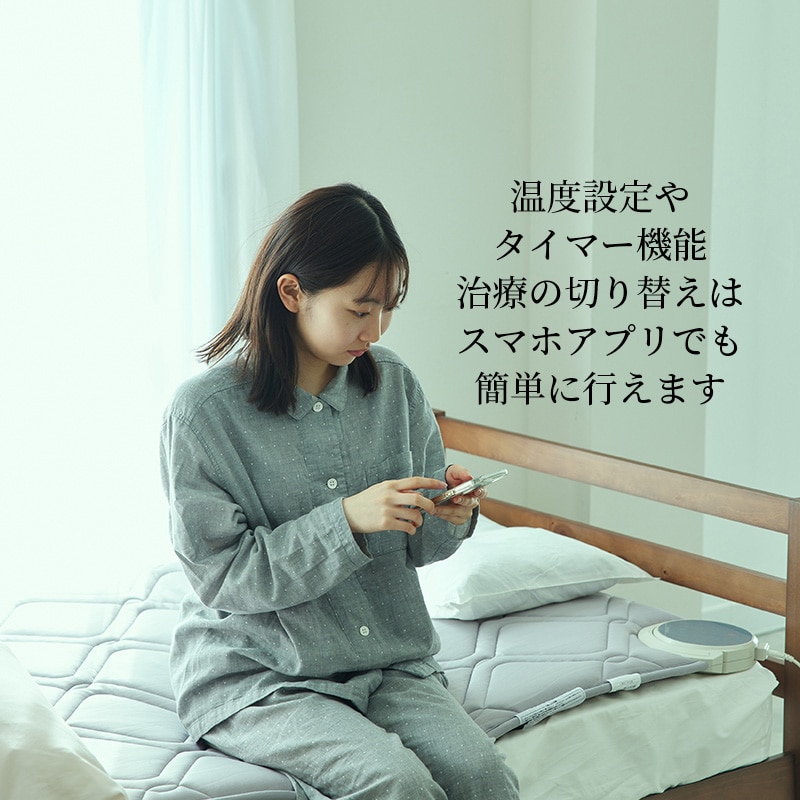 ヘルシオン （シングル）100×195cm グレー 側地：ポリエステル100