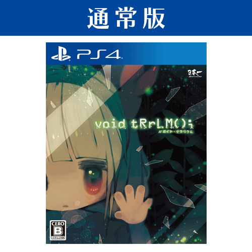 Nippon1.jpショップ / PS4「void tRrLM(); //ボイド・テラリウム」通常版