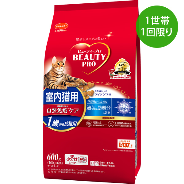 ビューティープロ キャット 成猫用 1歳から | キャットフード | 日本