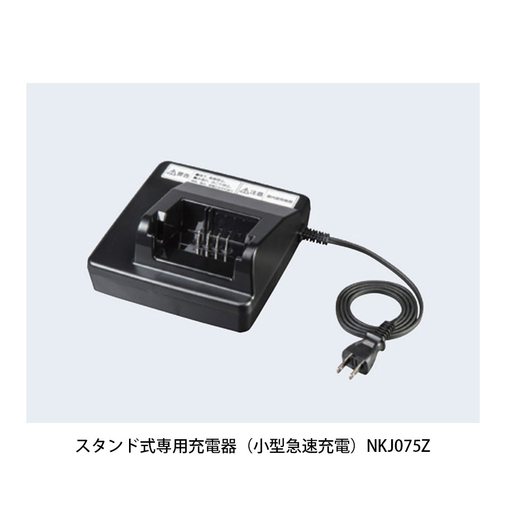 パナソニック バッテリー 専用 スタンド式専用充電器 小型急速充電