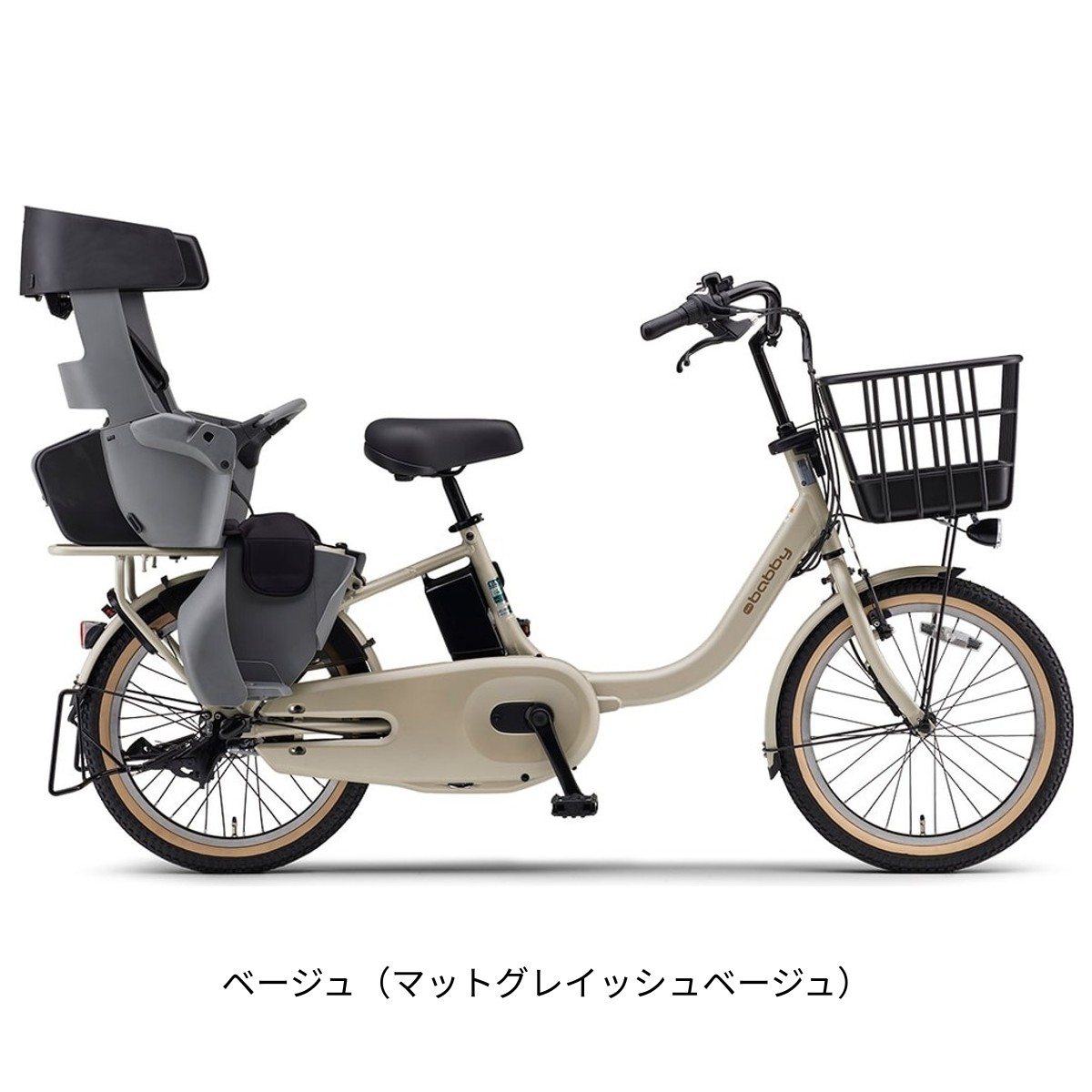 ヤマハ PAS babby 2026 子供乗せ電動自転車 15.8Ah 20インチ 電動