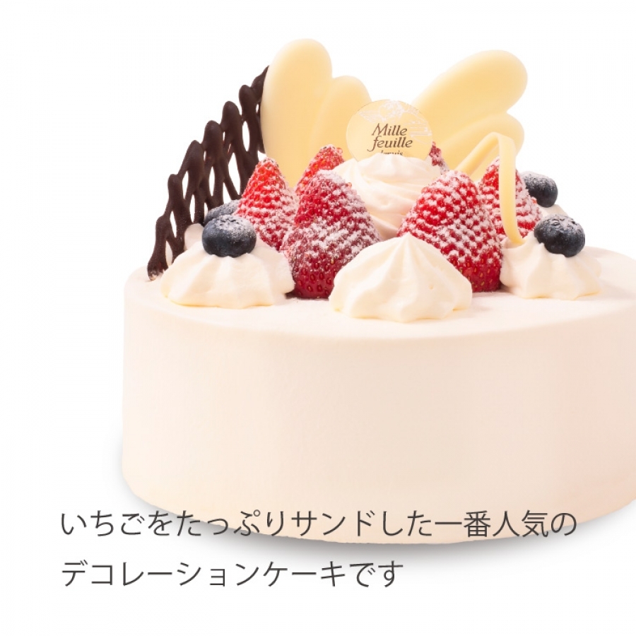 アニバーサリー（12cm／15cm／18cm） ミルフィーユ