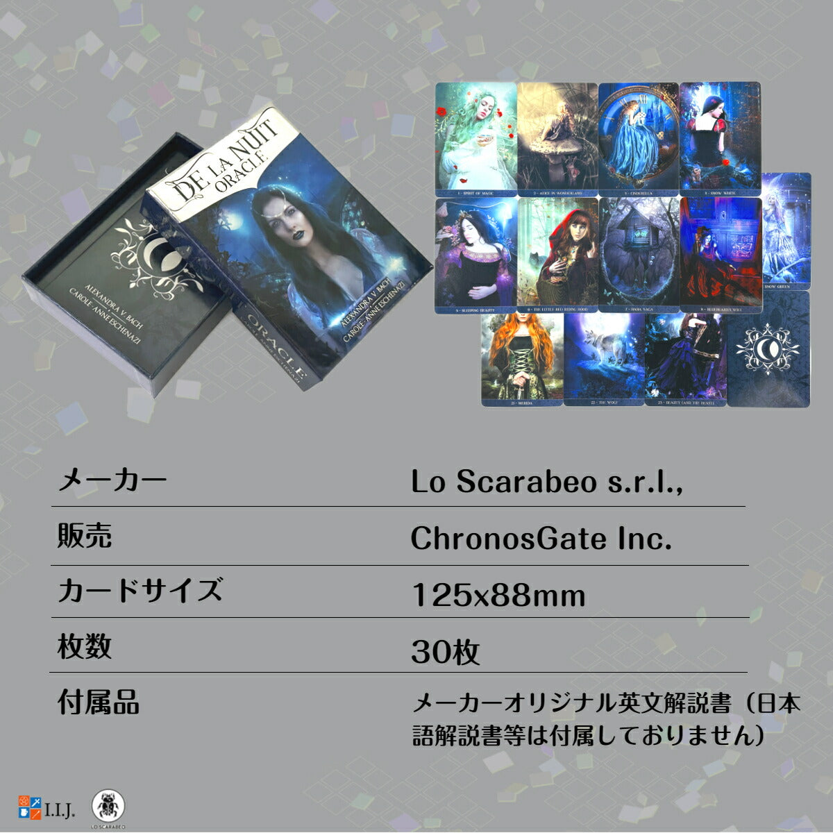 ド・ラ・ニュイ・オラクルカード De La Nuit Oracle – クロノスゲート